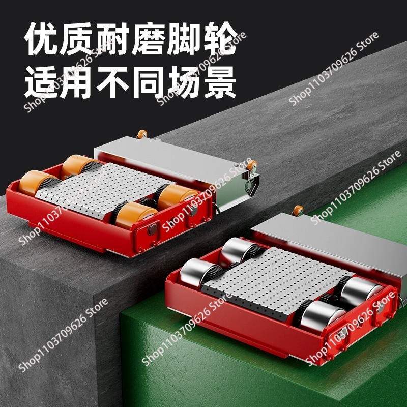 Heavy Equipment Transport - รถเข็นเครื่องจักรไฟฟ้าสำหรับขนย้ายอุปกรณ์สเก็ตบอร์ด แบบหมุนตรง รับน้ำหนักได้ 20-50 ตัน