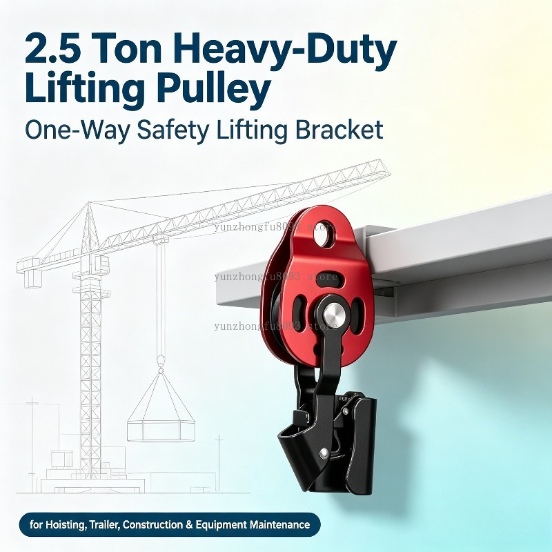 (ไม่มีเชือก) รอกยกของหนักแบบทา - Heavy Equipment In Construction บทวิจารณ์และราคา