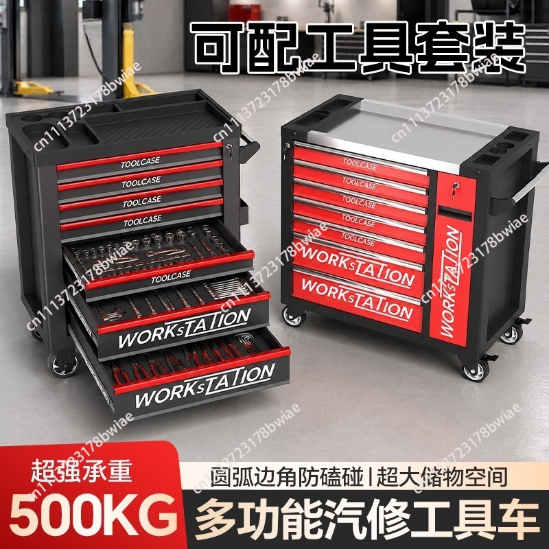 รถเข็นเครื่องมือซ่อมรถยนต์สำหร - Heavy Equipment Workshop บทวิจารณ์และราคา