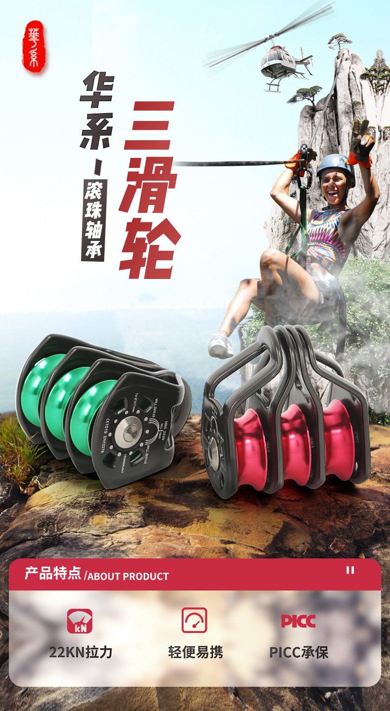 ระบบรอกสามตัว แบบตะขอเกี่ยว ปร - Heavy Equipment Transport บทวิจารณ์และราคา