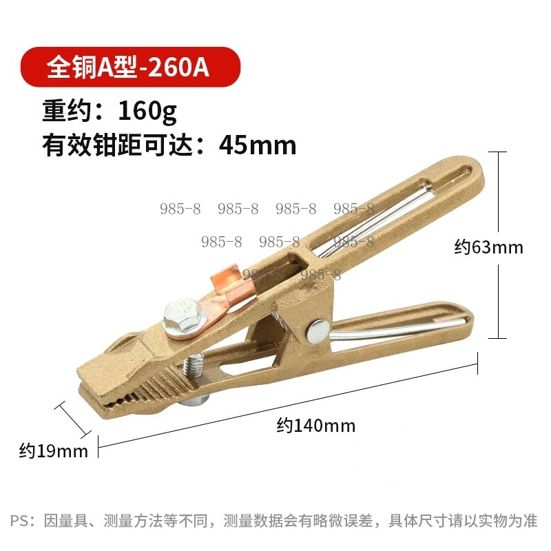 แคลมป์ต่อสายดินทองเหลืองแบบหนั - Welding Heavy Equipment บทวิจารณ์และราคา