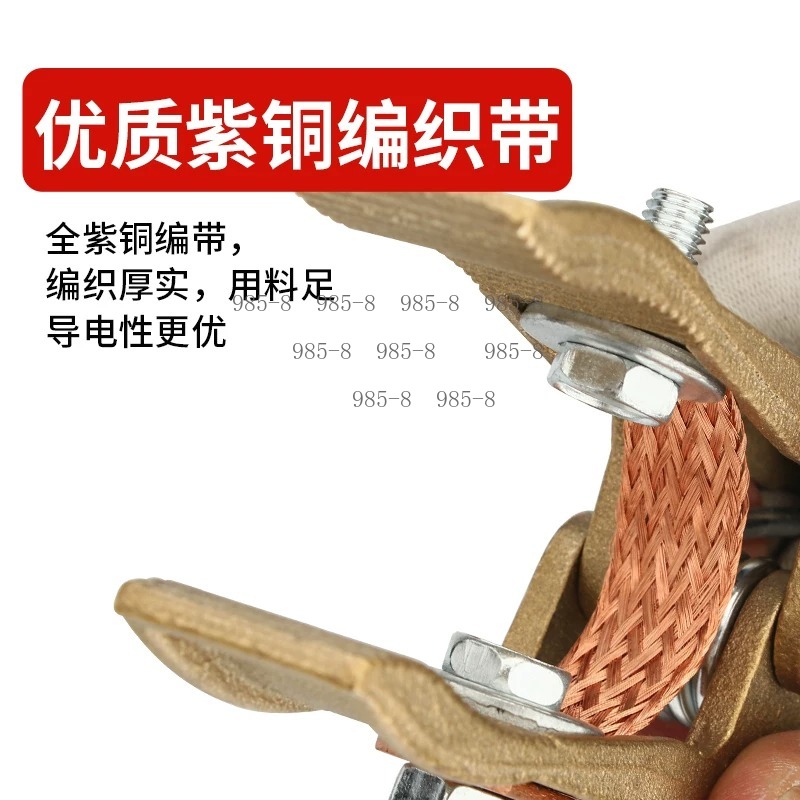 แคลมป์ต่อสายดินทองเหลืองแบบหนั - Welding Heavy Equipment บทวิจารณ์และราคา